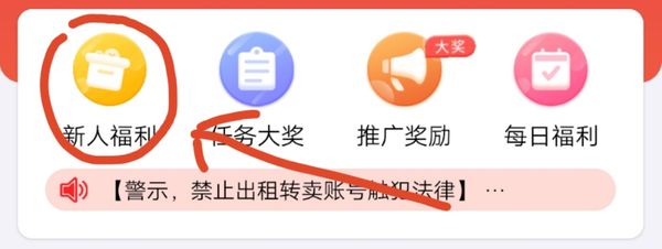 收款截图